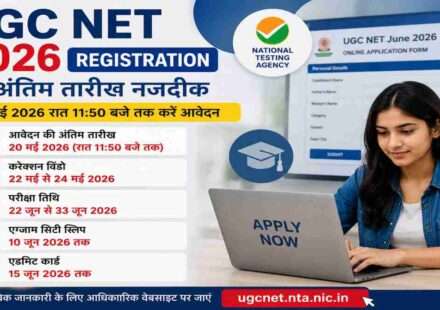 लैपटॉप पर UGC NET 2026 Registration फॉर्म भरता हुआ छात्र, बैकग्राउंड में ऑनलाइन परीक्षा और शिक्षा से जुड़ा माहौल।