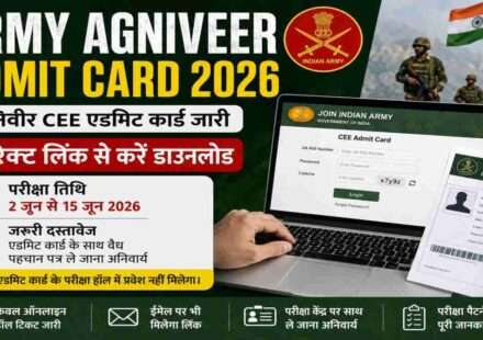 लैपटॉप स्क्रीन पर Army Agniveer Admit Card 2026 डाउनलोड पेज और परीक्षा की तैयारी करते छात्र का प्रतीकात्मक दृश्य।