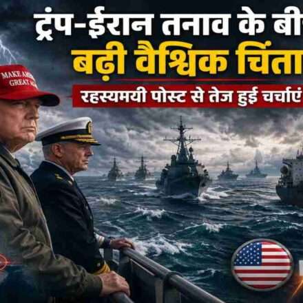समुद्री युद्धपोतों और तनावपूर्ण माहौल के बीच अमेरिका और ईरान के बढ़ते तनाव का प्रतीकात्मक दृश्य।