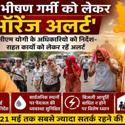 भीषण गर्मी से परेशान लोग, तेज धूप, खाली सड़कें और उत्तर प्रदेश में हीटवेव की स्थिति को दर्शाती प्रतीकात्मक तस्वीर।
