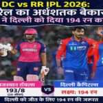 अरुण जेटली स्टेडियम में DC vs RR IPL 2026 मैच के दौरान बल्लेबाजी करते खिलाड़ी और मैदान का लाइव माहौल।