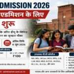 दिल्ली विश्वविद्यालय के पीजी एडमिशन पोर्टल का प्रतीकात्मक दृश्य, जहां छात्र ऑनलाइन आवेदन प्रक्रिया पूरी कर रहे हैं।