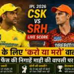 स्टेडियम में CSK vs SRH मैच से पहले चेन्नई सुपर किंग्स और सनराइजर्स हैदराबाद के खिलाड़ियों का अभ्यास सत्र
