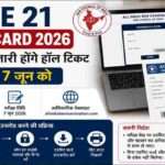 लैपटॉप स्क्रीन पर AIBE 21 Admit Card 2026 डाउनलोड पेज और परीक्षा की तैयारी करते छात्र का प्रतीकात्मक दृश्य।