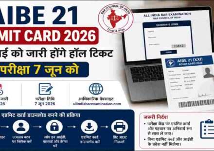 लैपटॉप स्क्रीन पर AIBE 21 Admit Card 2026 डाउनलोड पेज और परीक्षा की तैयारी करते छात्र का प्रतीकात्मक दृश्य।