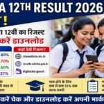 CHSE Odisha 12th Result 2026 ऑनलाइन जारी, छात्र वेबसाइट और डिजीलॉकर पर मार्कशीट डाउनलोड करते हुए।