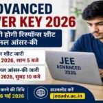 लैपटॉप पर JEE Advanced Answer Key 2026 चेक करते हुए छात्र का प्रतीकात्मक दृश्य।