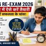 स्टडी टेबल पर किताबों और नोट्स के साथ NEET UG Re-Exam 2026 की तैयारी करते मेडिकल छात्र।