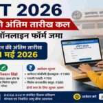 लैपटॉप पर JTET 2026 आवेदन फॉर्म भरते हुए छात्र, बैकग्राउंड में झारखंड शिक्षा और परीक्षा से जुड़े प्रतीकात्मक ग्राफिक्स।