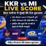 IPL 2026 के दौरान ईडन गार्डन्स में KKR vs MI मुकाबले में बल्लेबाजी करते मुंबई इंडियंस के ओपनर्स।