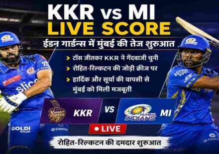 IPL 2026 के दौरान ईडन गार्डन्स में KKR vs MI मुकाबले में बल्लेबाजी करते मुंबई इंडियंस के ओपनर्स।