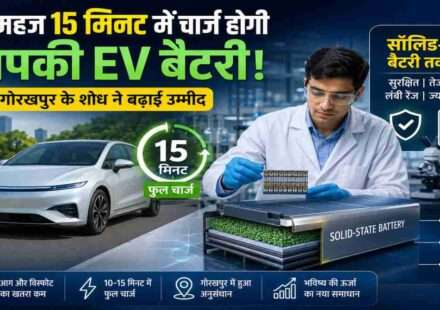 इलेक्ट्रिक वाहन के साथ आधुनिक सॉलिड-स्टेट बैटरी तकनीक का कॉन्सेप्ट विजुअल।