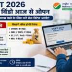 एक छात्र लैपटॉप पर NEET 2026 Refund पोर्टल खोलकर बैंक अकाउंट डिटेल भर रहा है, स्क्रीन पर NTA रिफंड प्रक्रिया दिखाई दे रही है।