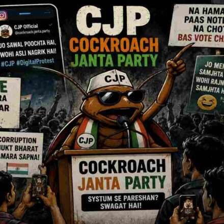 एक symbolic digital protest image जिसमें युवा सोशल मीडिया campaign और viral memes के जरिए अपनी नाराजगी जाहिर करते दिख रहे हैं।