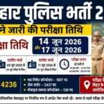 सीएसबीसी बिहार पुलिस भर्ती 2026 परीक्षा से जुड़ी प्रतीकात्मक तस्वीर, जिसमें अभ्यर्थी परीक्षा तैयारी करते दिखाई दे रहे हैं।