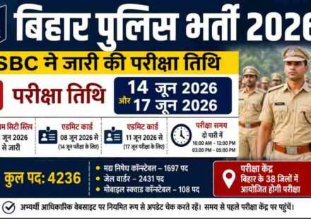 सीएसबीसी बिहार पुलिस भर्ती 2026 परीक्षा से जुड़ी प्रतीकात्मक तस्वीर, जिसमें अभ्यर्थी परीक्षा तैयारी करते दिखाई दे रहे हैं।