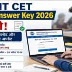 लैपटॉप स्क्रीन पर MHT CET Final Answer Key 2026 चेक करते हुए छात्र का प्रतीकात्मक दृश्य।