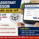 लैपटॉप पर UPPSC Assistant Professor Admit Card 2026 डाउनलोड पेज देखते हुए छात्र का प्रतीकात्मक दृश्य।