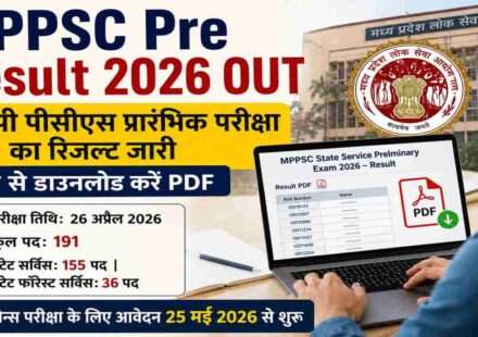 लैपटॉप स्क्रीन पर MPPSC Pre Result 2026 PDF देखते हुए छात्र का प्रतीकात्मक दृश्य।