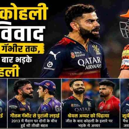 विराट कोहली मैदान पर विरोधी खिलाड़ी से बहस करते हुए दिखाई दे रहे हैं। आईपीएल-2026 का यह विवाद सोशल मीडिया पर चर्चा में है।