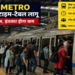 Delhi Metro station during peak hours with passengers boarding trains after the new timing update by DMRC.