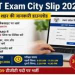 लैपटॉप स्क्रीन पर UP TGT Exam City Slip 2026 डाउनलोड पेज खुला हुआ दिख रहा है।