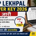 लैपटॉप स्क्रीन पर खुली UP Lekhpal Answer Key 2026 की पीडीएफ फाइल और परीक्षा की तैयारी करते छात्र।