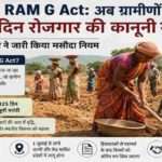 गांव में काम करते मजदूरों की प्रतीकात्मक तस्वीर, जो VB-G RAM G Act और ग्रामीण रोजगार योजना को दर्शाती है।