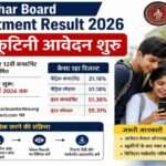 लैपटॉप और मोबाइल पर Bihar Board Compartment Result 2026 चेक करते हुए छात्र-छात्राओं का दृश्य।