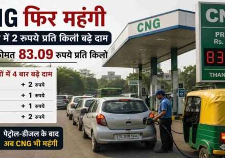दिल्ली के एक CNG स्टेशन पर लगी वाहनों की लंबी लाइन, जहां बढ़ी हुई CNG कीमतों का असर साफ दिखाई दे रहा है।
