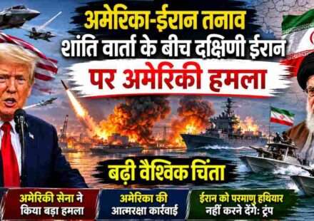 पश्चिम एशिया के नक्शे, सैन्य जहाजों और तनावपूर्ण माहौल को दर्शाती प्रतीकात्मक तस्वीर।