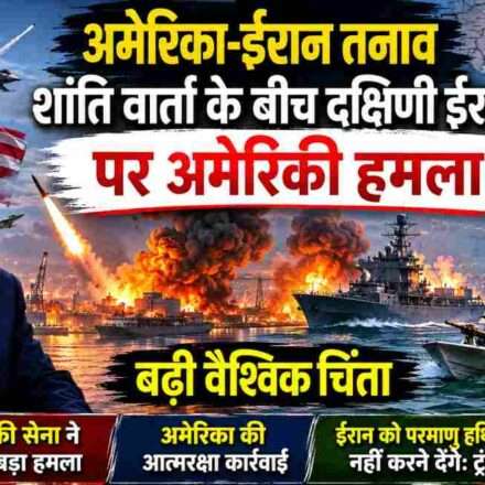 पश्चिम एशिया के नक्शे, सैन्य जहाजों और तनावपूर्ण माहौल को दर्शाती प्रतीकात्मक तस्वीर।