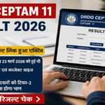 लैपटॉप स्क्रीन पर DRDO CEPTAM 11 Result 2026 PDF देखते छात्र का प्रतीकात्मक दृश्य।