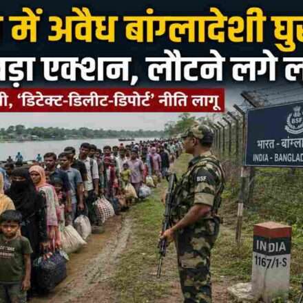 बीएसएफ जवान पश्चिम बंगाल-बांग्लादेश सीमा पर जांच करते हुए दिखाई दे रहे हैं, जहां अवैध बांग्लादेशी घुसपैठ के खिलाफ अभियान चल रहा है।