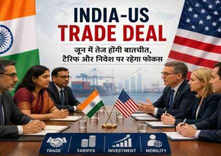 भारत और अमेरिका के झंडों के साथ व्यापार वार्ता और टैरिफ चर्चा को दर्शाती प्रतीकात्मक तस्वीर।