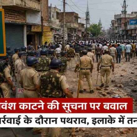 महू के संवेदनशील क्षेत्र में पुलिस बल तैनात, गोवंश विवाद के बाद सुरक्षा व्यवस्था संभालते जवानों का प्रतीकात्मक दृश्य।