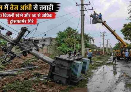 हरियाणा के बहल क्षेत्र में तेज आंधी और बारिश के बाद गिरे बिजली खंभे, टूटी बिजली लाइनें और मरम्मत कार्य करते बिजली विभाग के कर्मचारी।