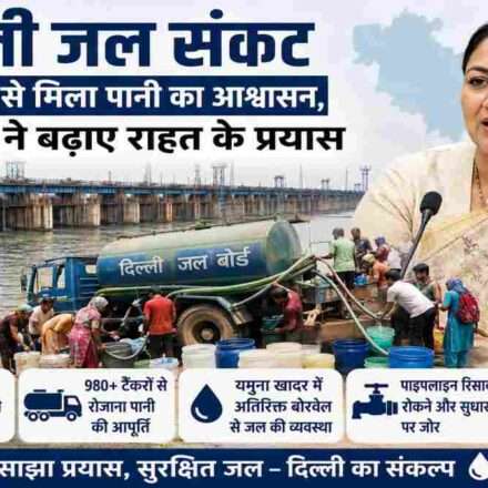 दिल्ली में जल संकट के दौरान पानी के टैंकर, वजीराबाद बैराज का दृश्य और जल आपूर्ति व्यवस्था की निगरानी करते अधिकारी।