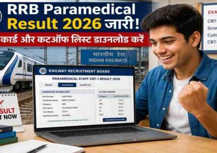 लैपटॉप स्क्रीन पर RRB Paramedical Result 2026 का रिजल्ट पेज खुला हुआ है, जिसमें स्कोरकार्ड, कटऑफ लिस्ट और रेलवे भर्ती बोर्ड का आधिकारिक पोर्टल दिखाई दे रहा है।