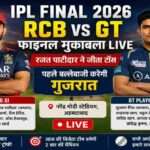 नरेंद्र मोदी स्टेडियम में IPL Final 2026 के दौरान RCB और गुजरात टाइटंस के खिलाड़ियों का एक्शन दृश्य, भरे हुए स्टेडियम और रोमांचक फाइनल मैच का माहौल।