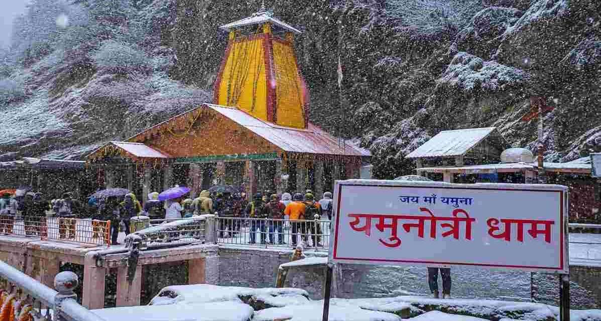 हिमालयी क्षेत्र में स्थित यमुनोत्री धाम में बारिश के साथ गिरती बर्फ और दर्शन करते श्रद्धालु