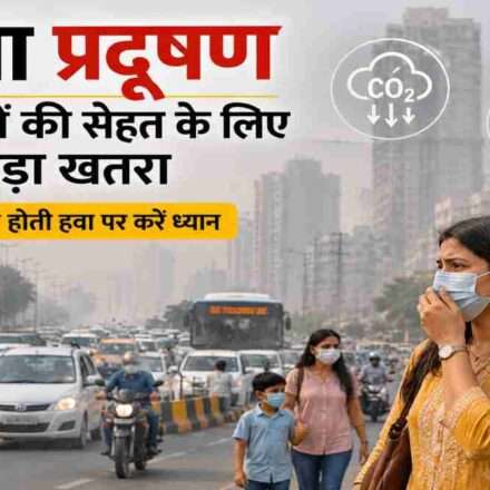 धुंध और प्रदूषण से घिरा बड़ा शहर, सड़क पर चलते वाहन और मास्क पहने लोग, खराब एयर क्वालिटी का दृश्य।