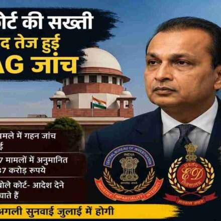 कोर्टरूम का प्रतीकात्मक दृश्य, जिसमें बैंकिंग फ्रॉड और जांच एजेंसियों से जुड़ी फाइलें दिखाई दे रही हैं।