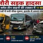 जम्मू-कश्मीर के राजौरी जिले में स्कूल बस, यात्री बस और टेंपो की टक्कर के बाद राहत कार्य करते स्थानीय लोग।