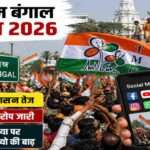 राजनीतिक रैली, भीड़, चुनावी झंडे और सोशल मीडिया प्रचार को दर्शाती पश्चिम बंगाल चुनाव की प्रतीकात्मक तस्वीर।
