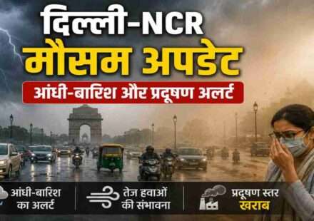 दिल्ली-NCR की सड़क पर धूल भरी हवा, बादल और ट्रैफिक के बीच बदलते मौसम को दिखाता दृश्य।