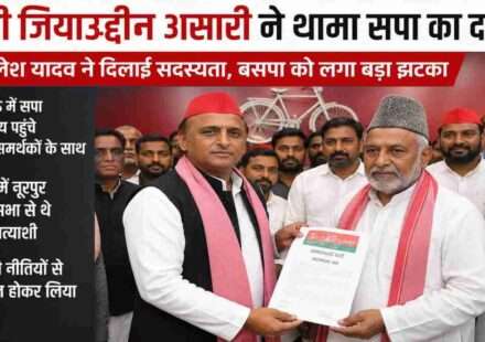 समाजवादी पार्टी कार्यालय में अखिलेश यादव के साथ हाजी जियाउद्दीन अंसारी और समर्थकों का दृश्य।
