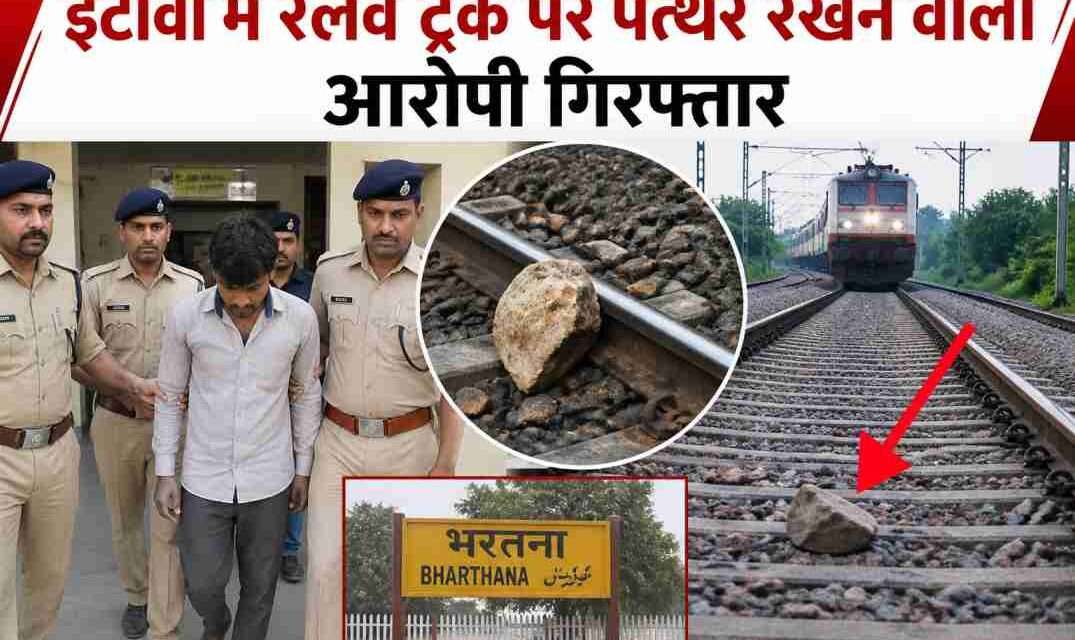 रात के समय रेलवे ट्रैक पर सुरक्षा बल जांच करते हुए, आसपास सिग्नल और ट्रेन ट्रैक दिखाई दे रहे हैं, गंभीर माहौल