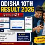 Odisha 10th Result 2026 छात्र मोबाइल पर रिजल्ट चेक करते हुए