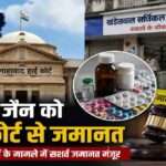 अदालत का प्रतीकात्मक दृश्य और दवा की दुकान का बाहरी हिस्सा, नशीली दवाओं केस से जुड़ा संदर्भ